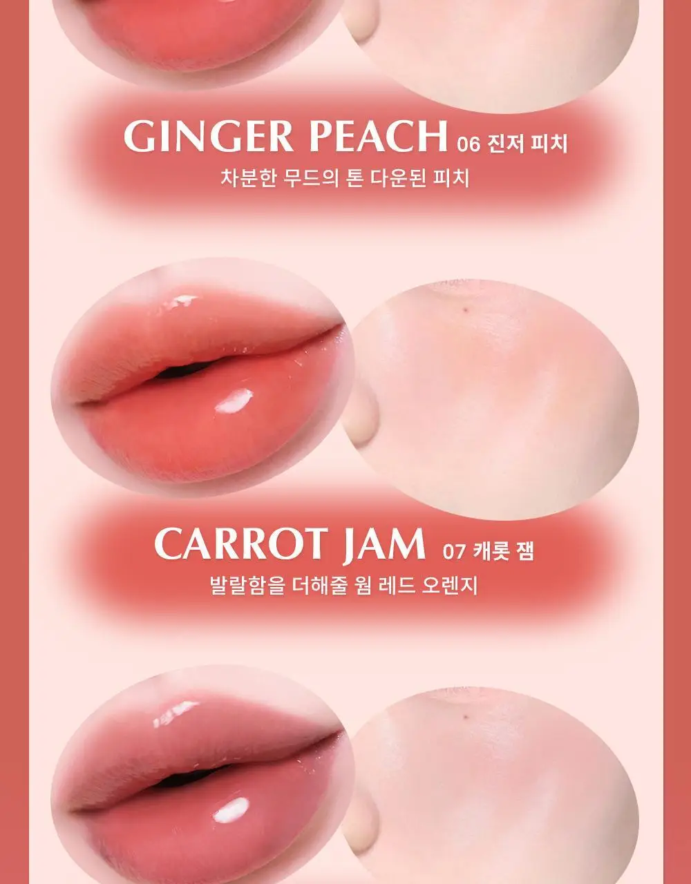 [NEW] 힌스 로 글로우 듀이볼 17 Colors 상세페이지 39
